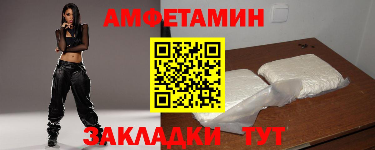 Муром  АМФЕТАМИН  Вход с VPN  Amphetamine 98% 