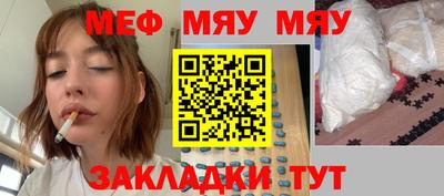 круглые Бугуруслан