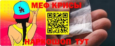 соль ск Будённовск