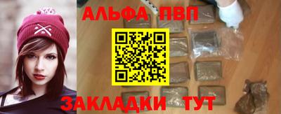 соль ск Будённовск