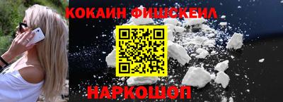 соль ск Будённовск