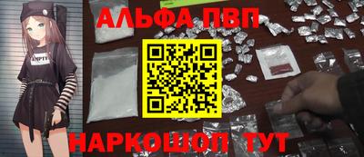 соль ск Будённовск