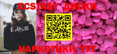 соль ск Будённовск