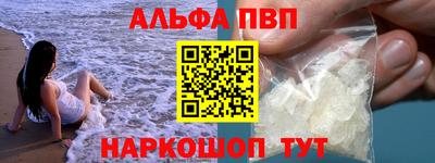соль ск Будённовск