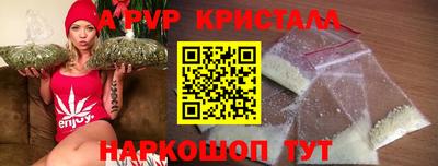 соль ск Будённовск
