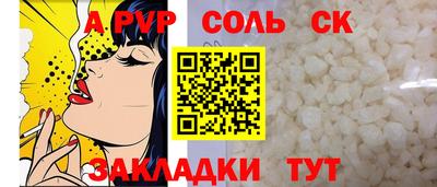 круглые Бугуруслан