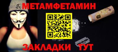метадон Бузулук