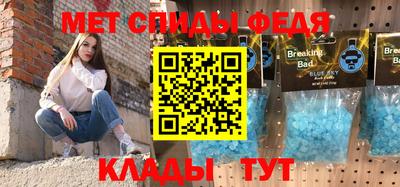 соль ск Будённовск