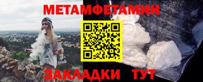 соль ск Будённовск