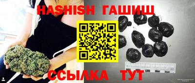 соль ск Будённовск