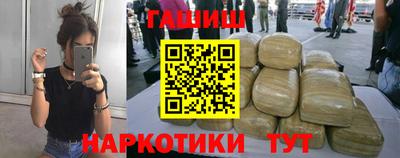 соль ск Будённовск