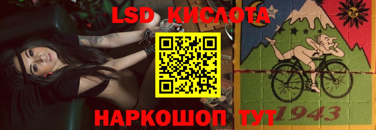 Лсд 25 экстази кислота  Лсд 25 экстази кислота  Вход с VPN  Муром 