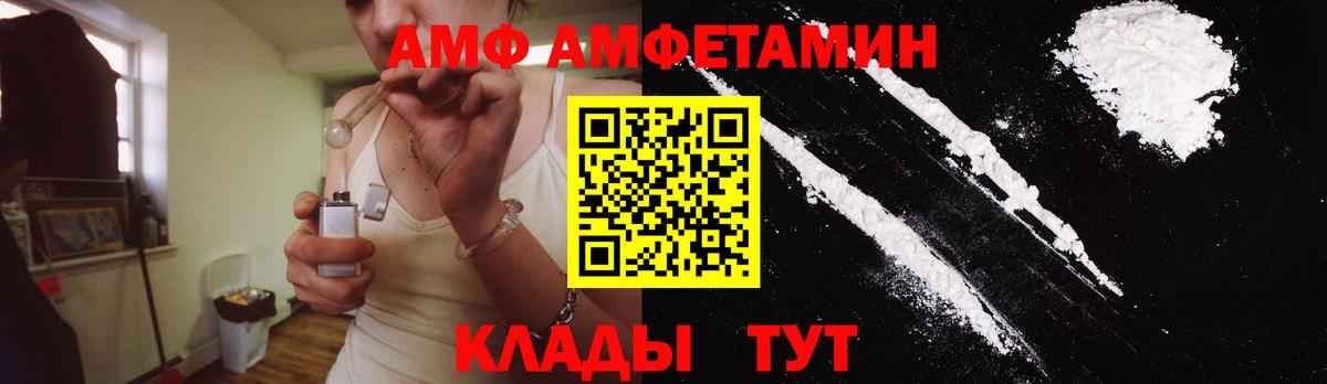 Первитин кристалл  Первитин кристалл  Вход с VPN  Муром 