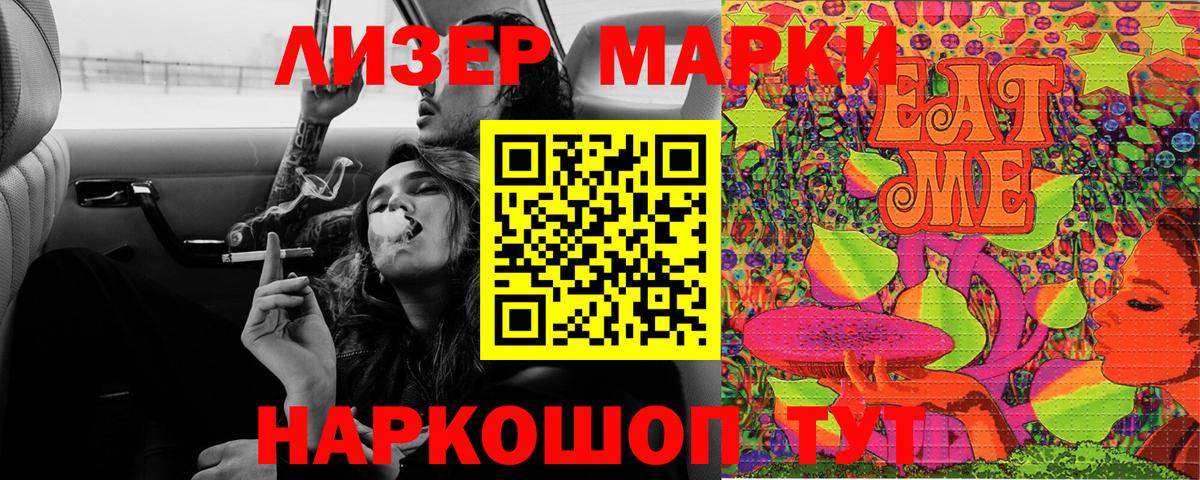 Муром  Наркотические марки  Вход с VPN  Марки 25I-NBOMe 1500мкг 